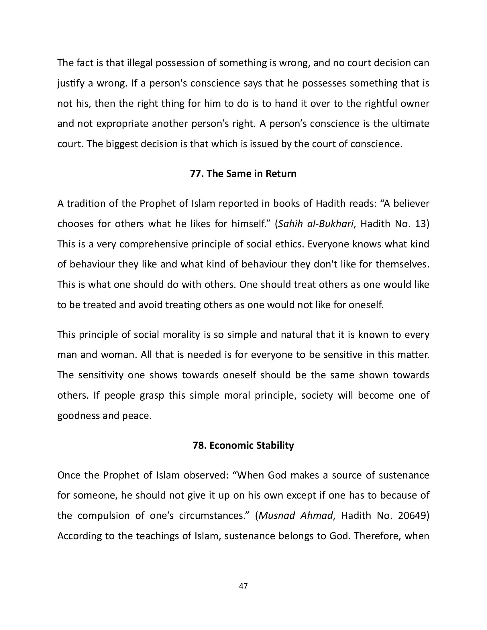 The printed page