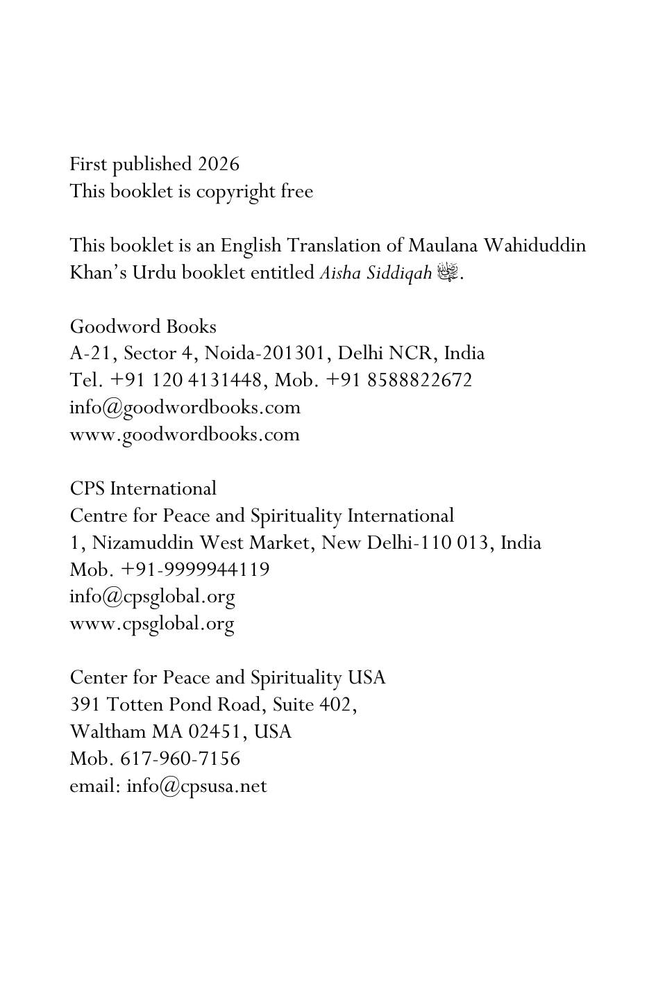 The printed page