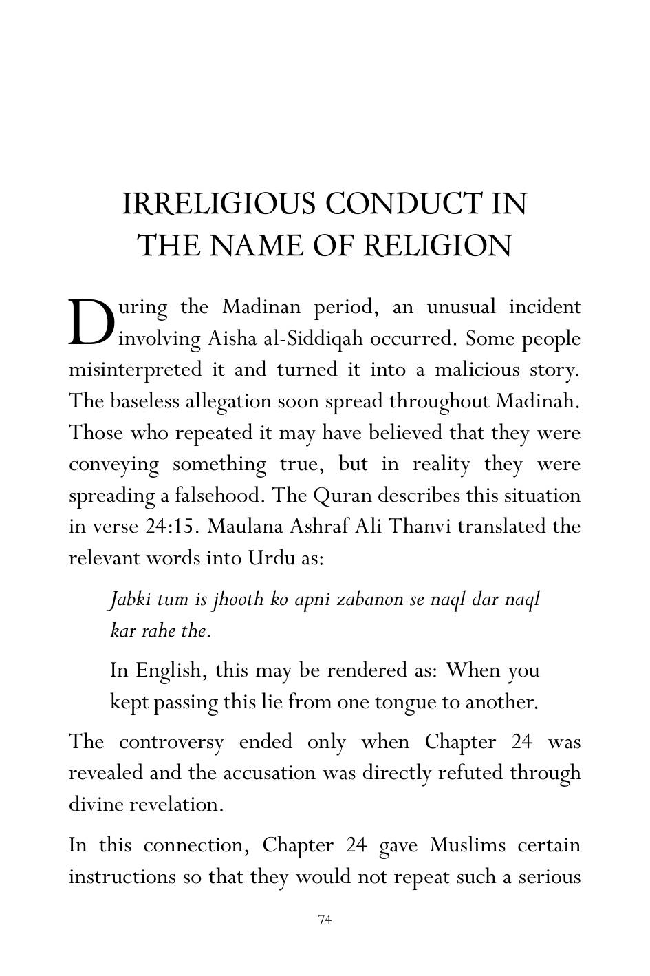 The printed page