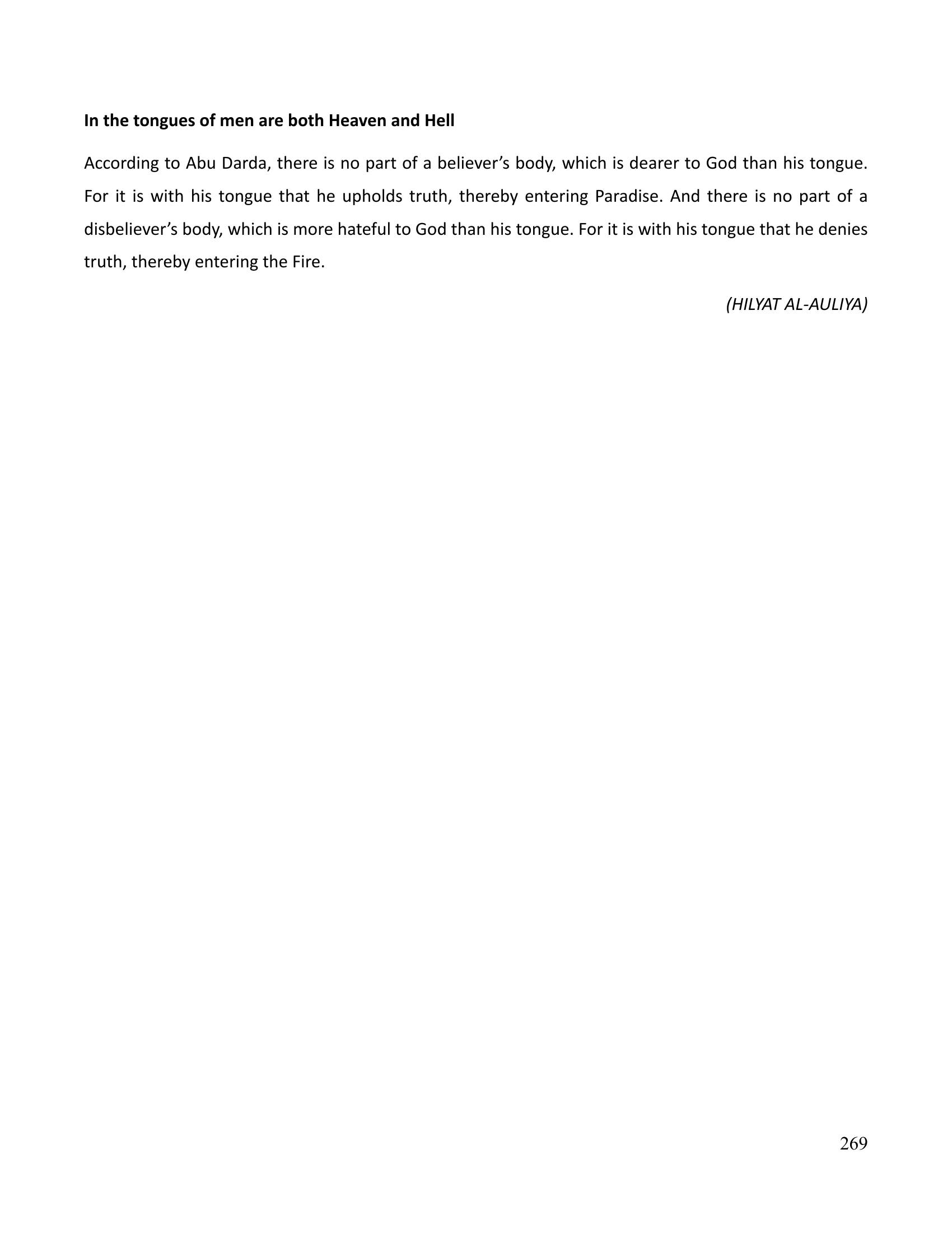 The printed page