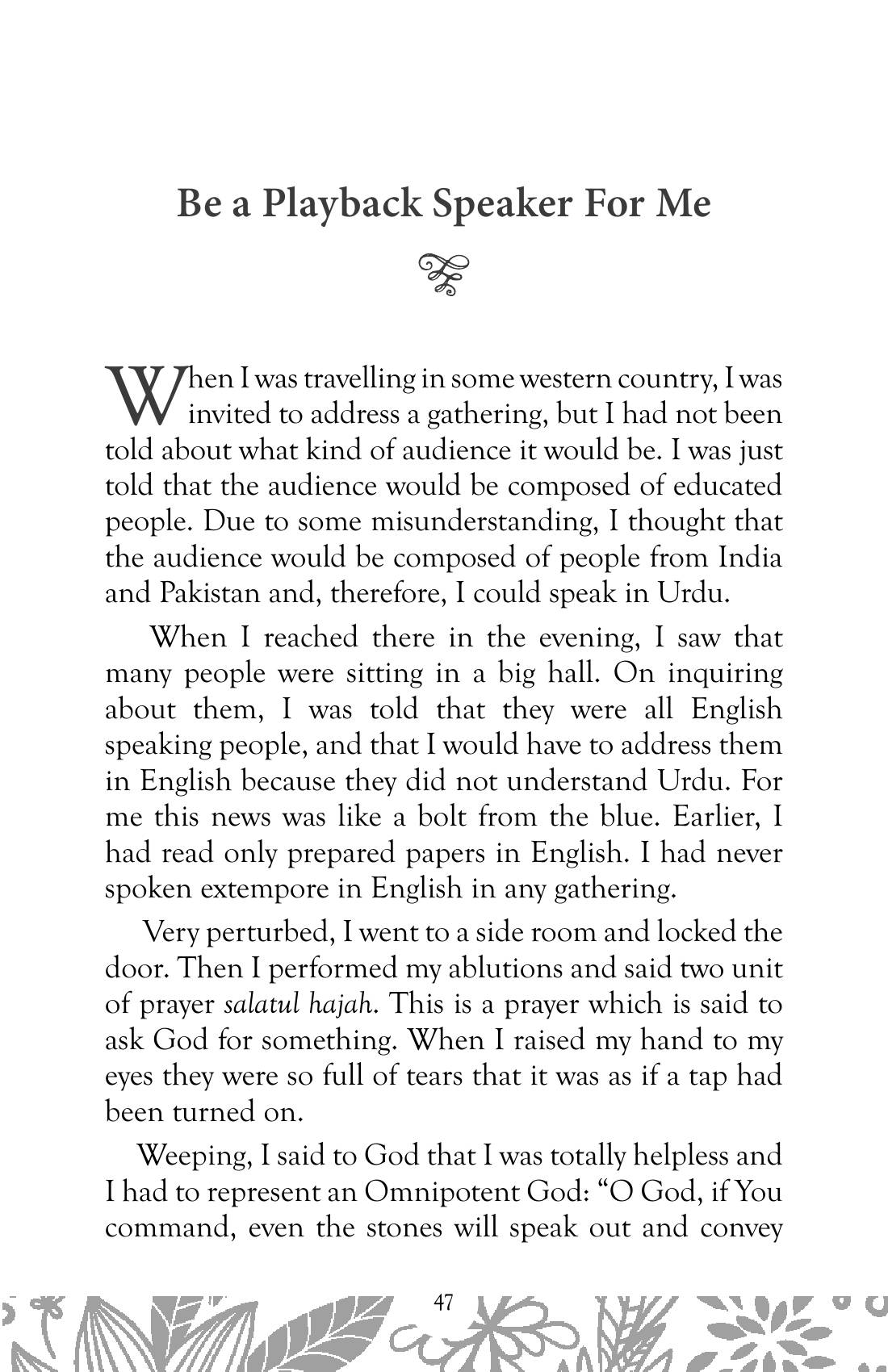 The printed page