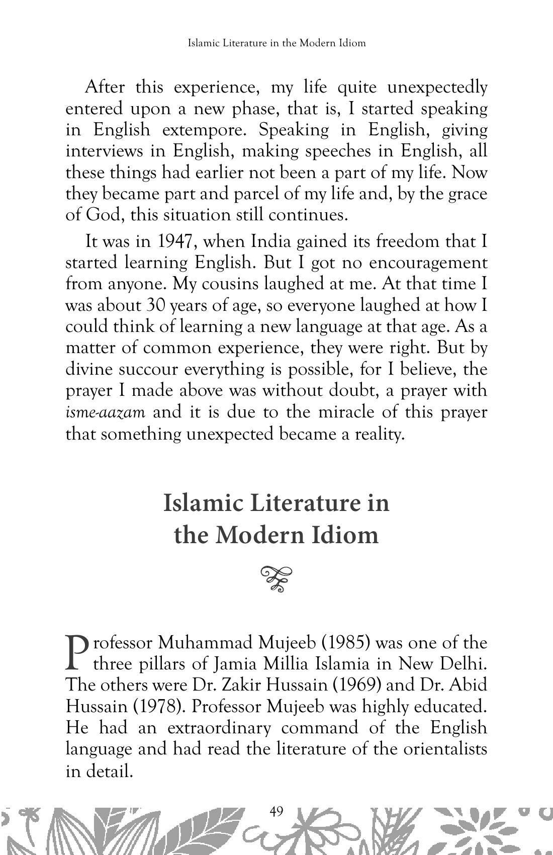 The printed page