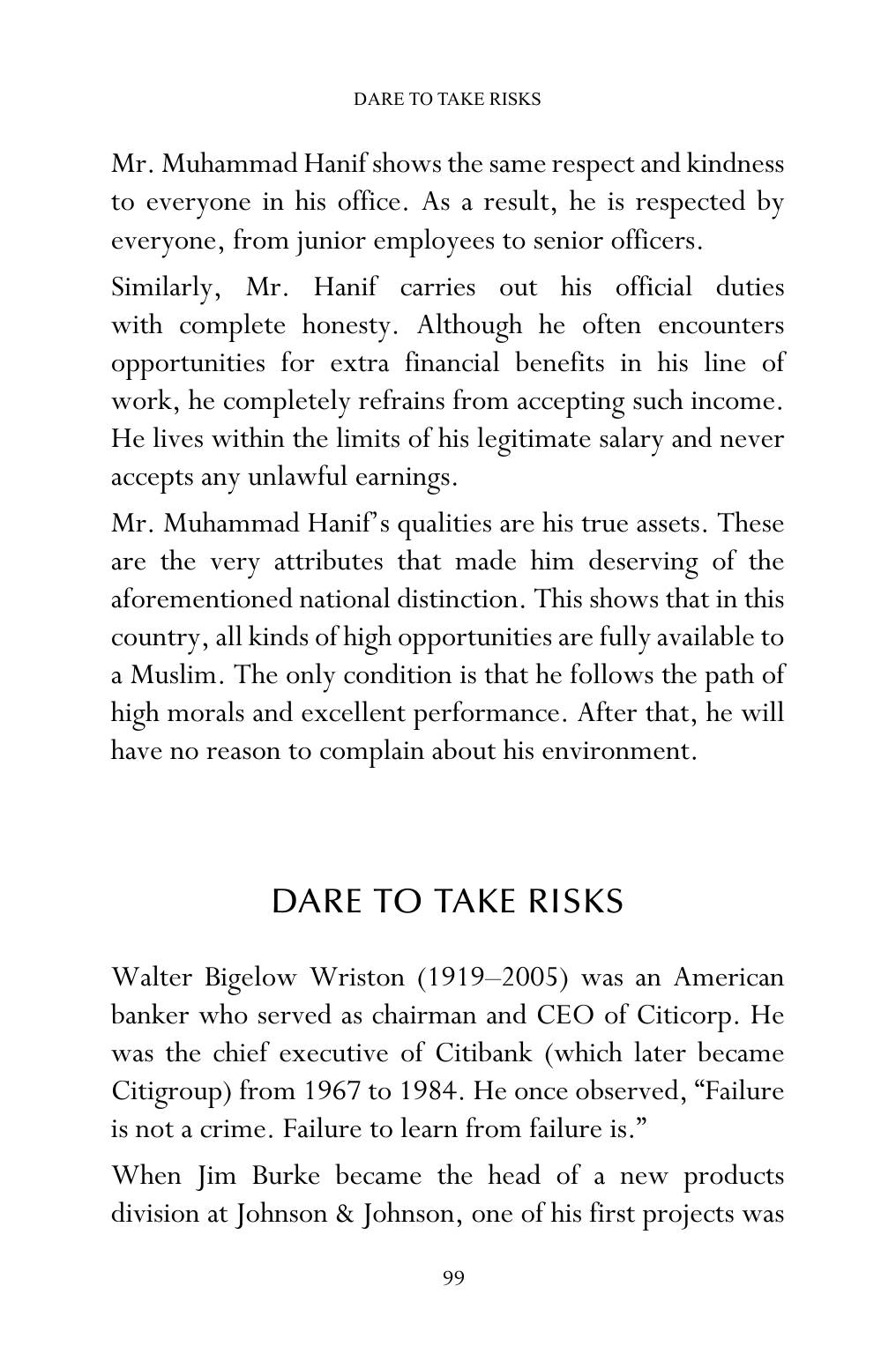 The printed page