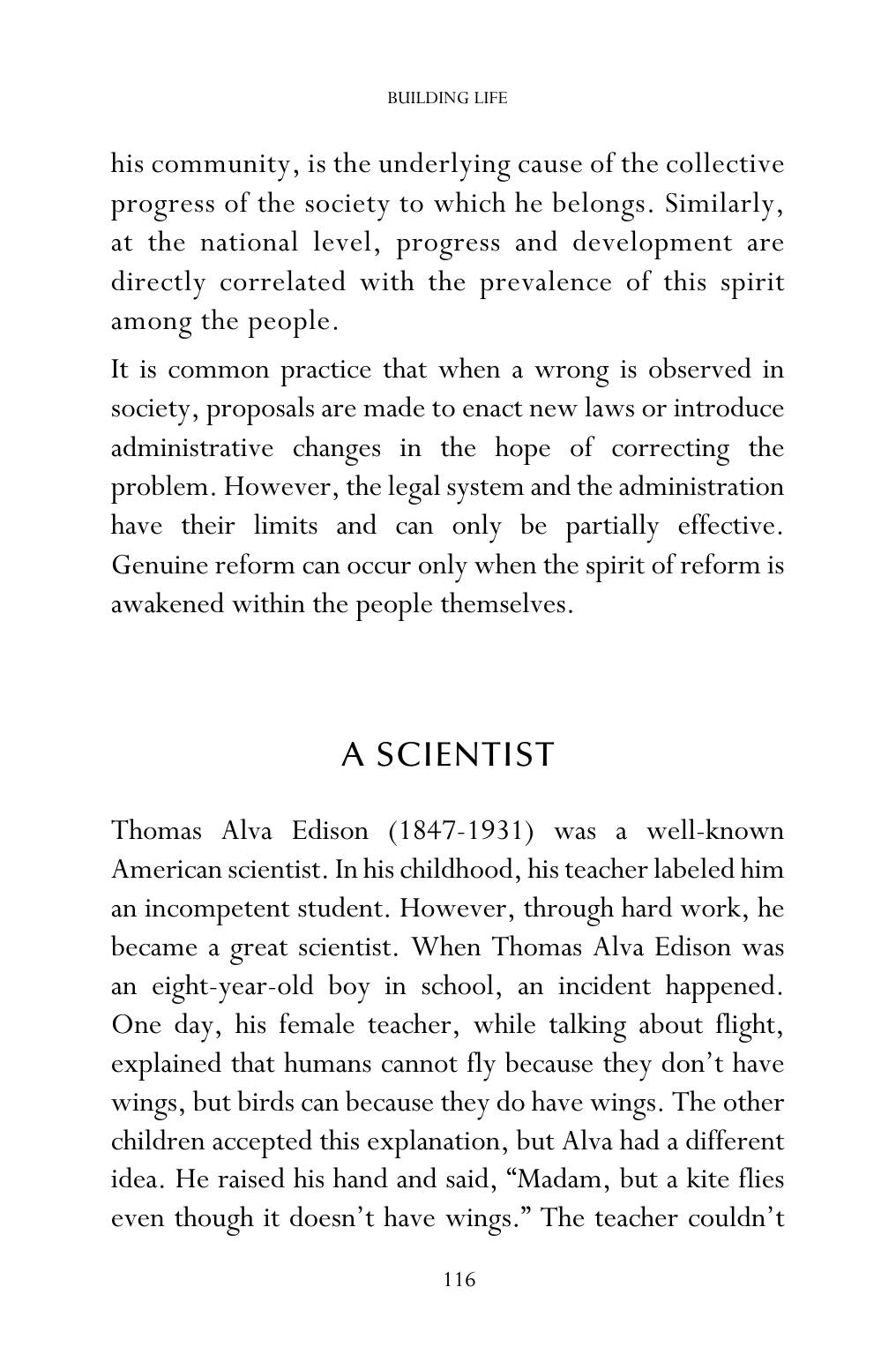 The printed page
