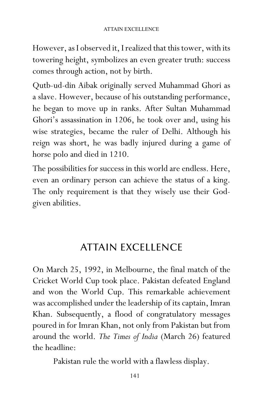 The printed page