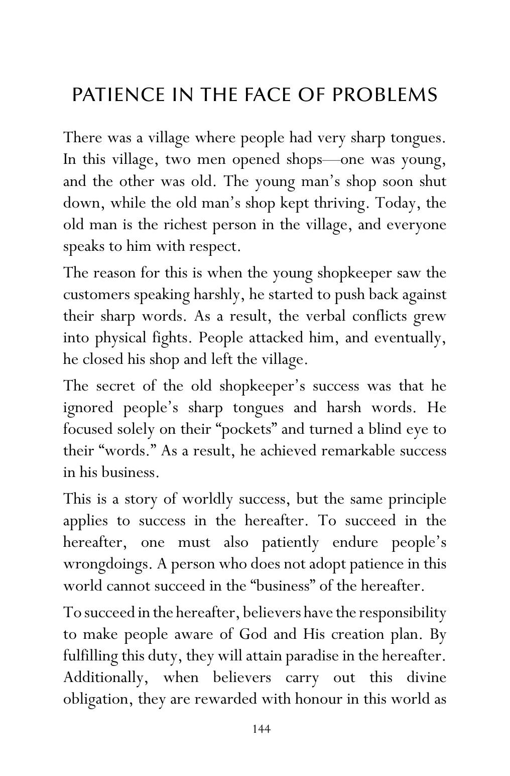 The printed page
