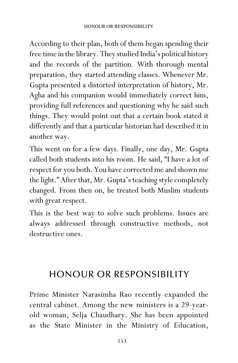The printed page