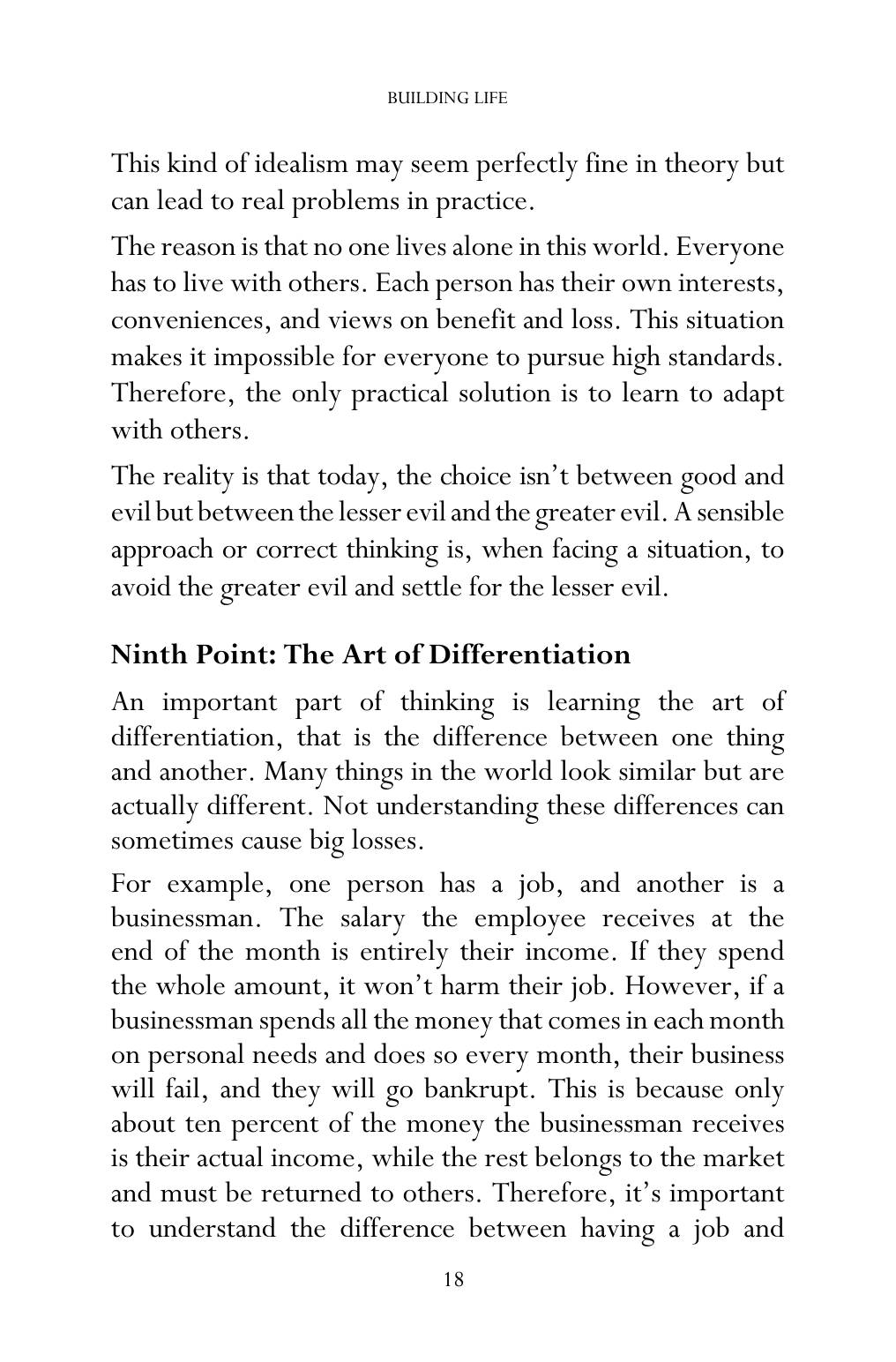 The printed page