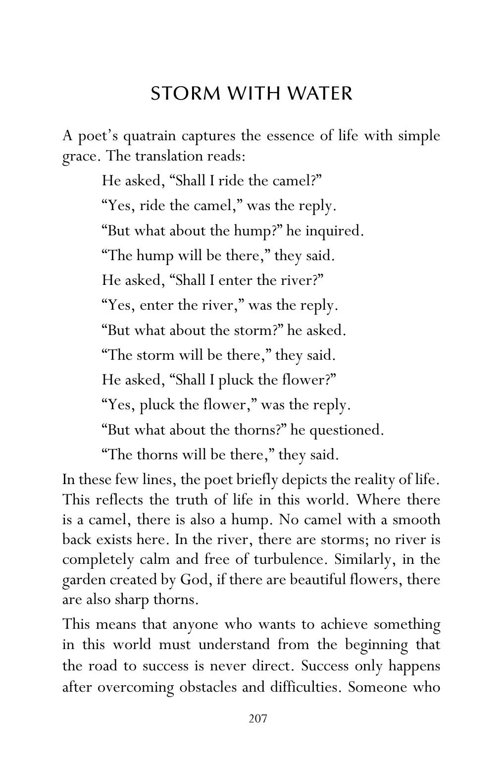 The printed page
