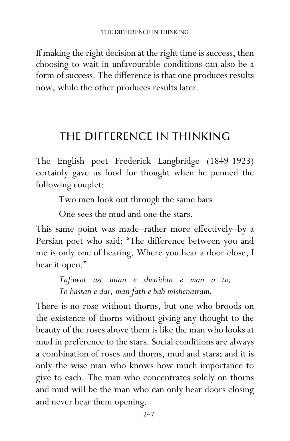The printed page