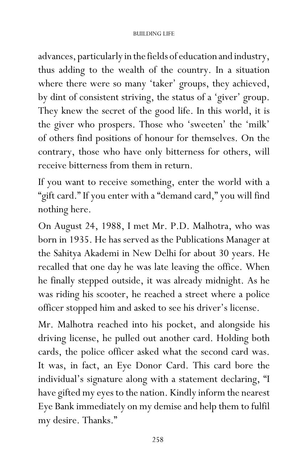The printed page