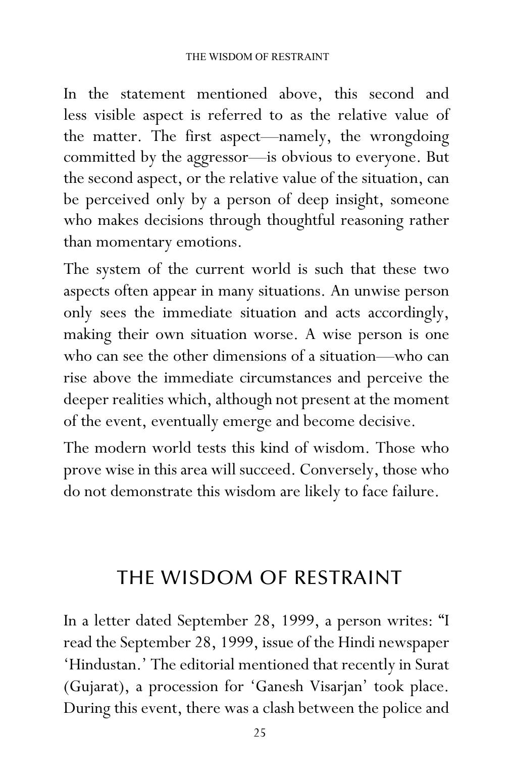 The printed page