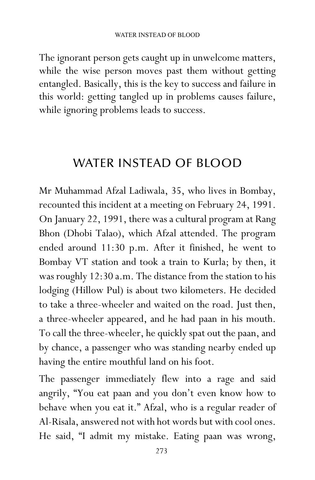 The printed page
