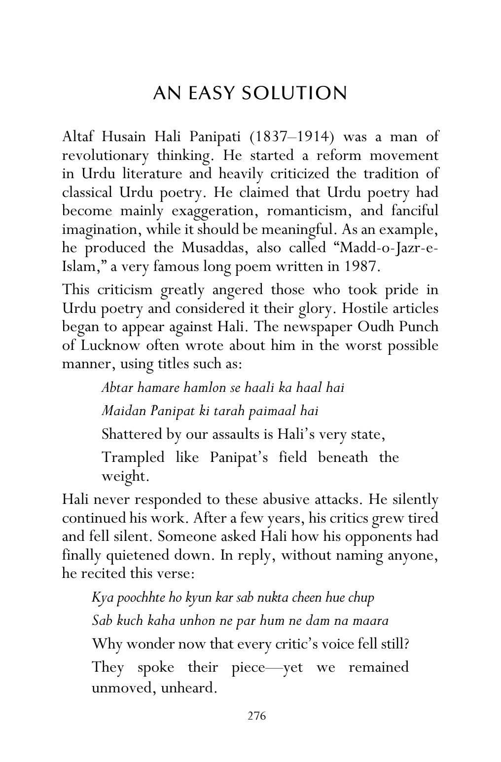 The printed page