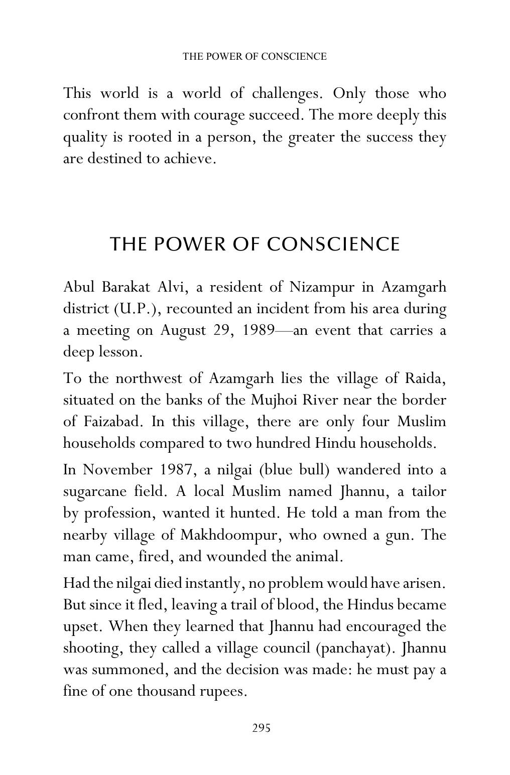The printed page