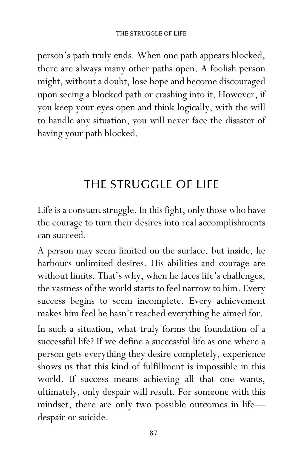The printed page