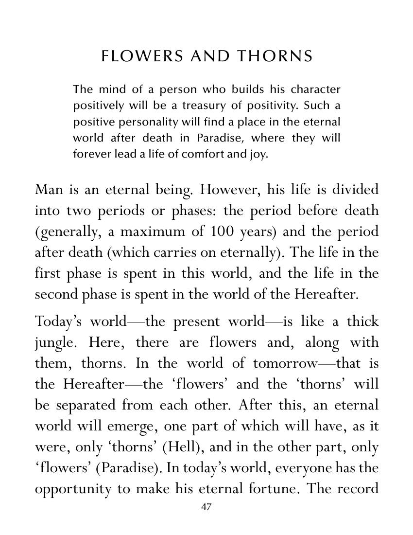 The printed page