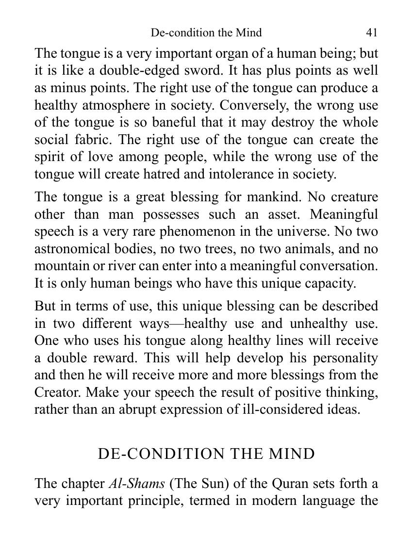 The printed page