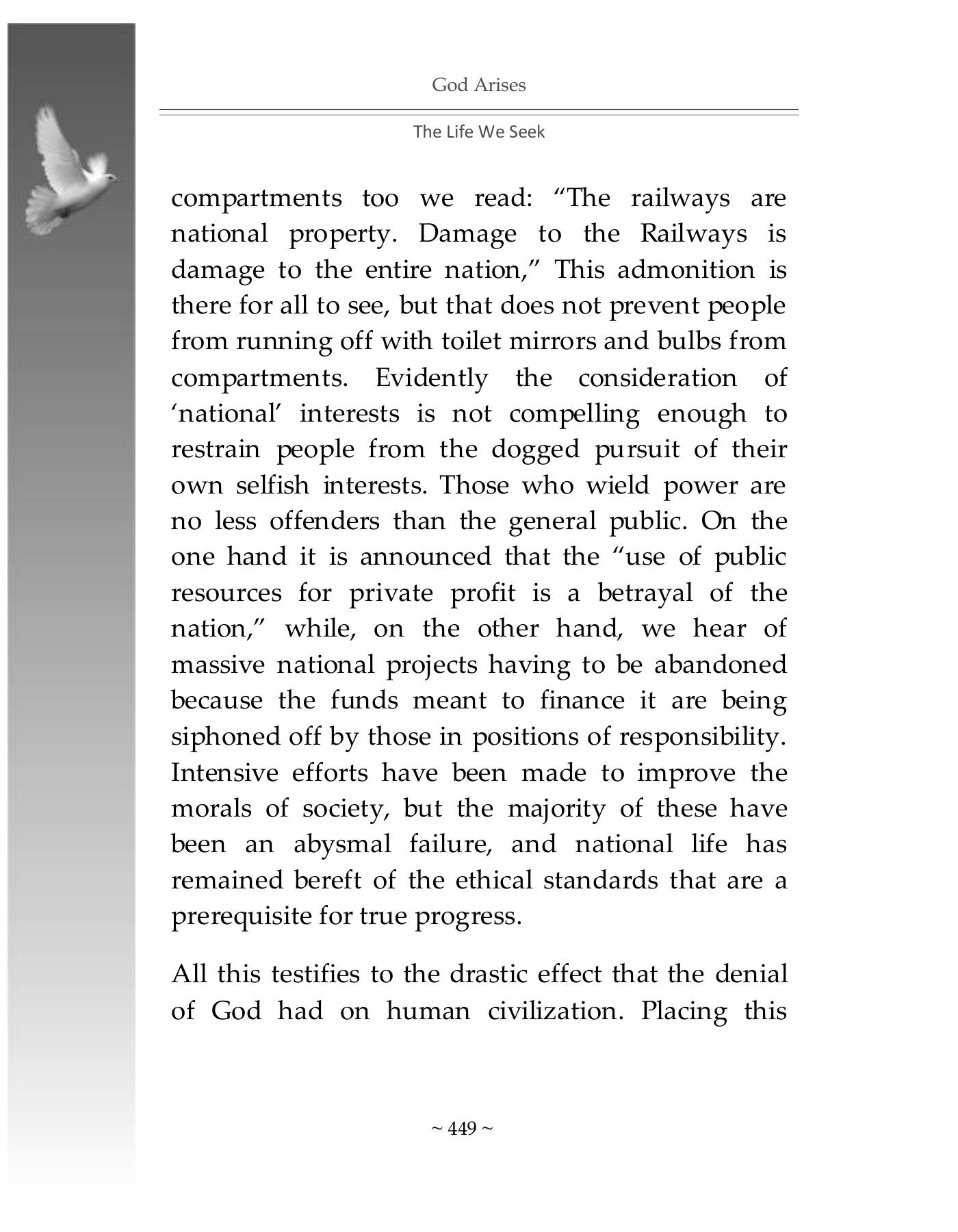 The printed page