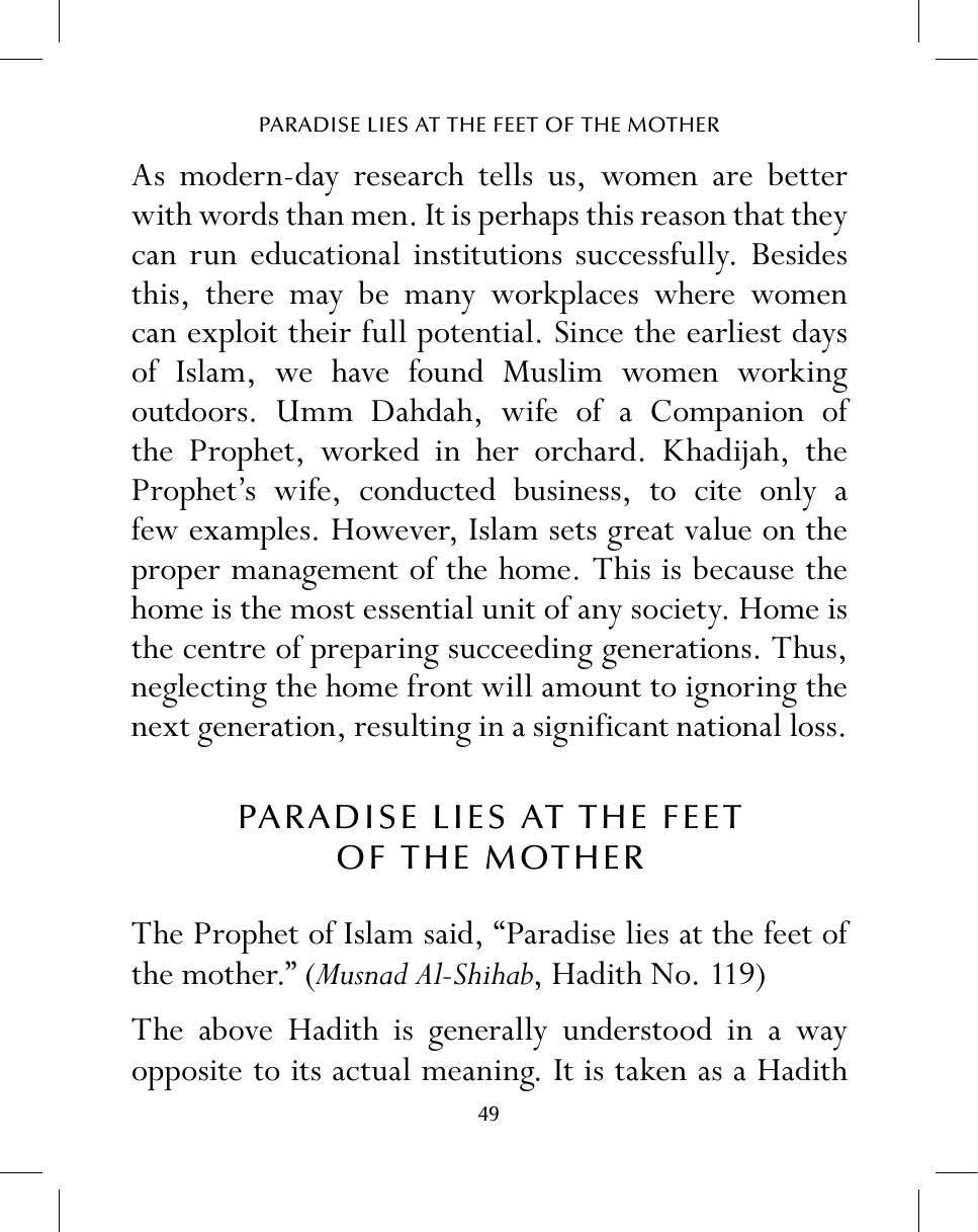 The printed page