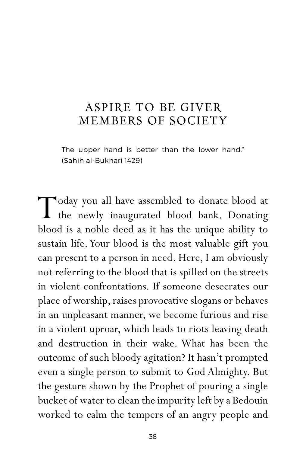 The printed page