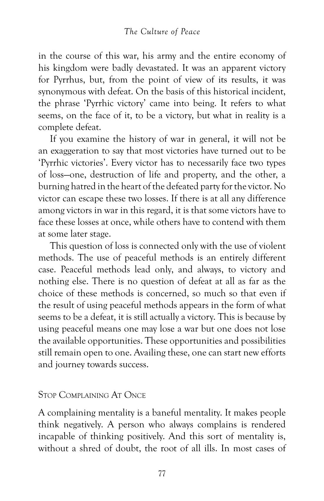 The printed page