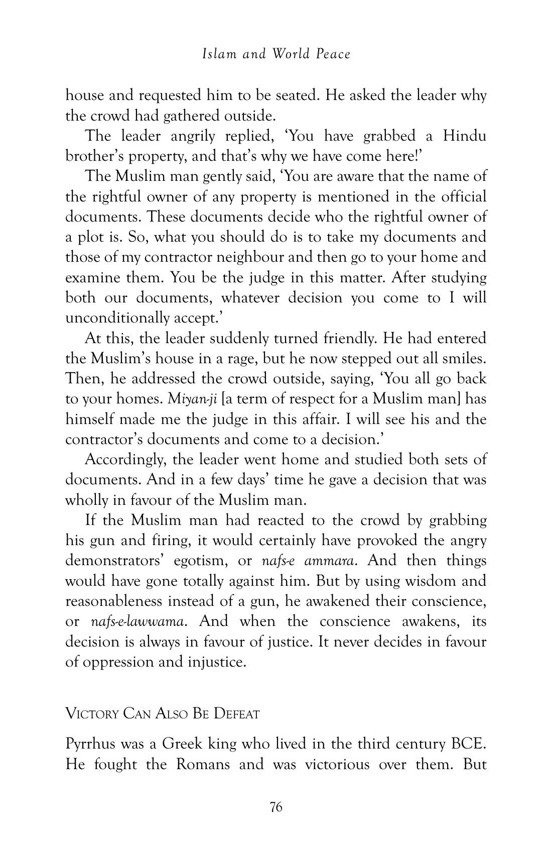 The printed page