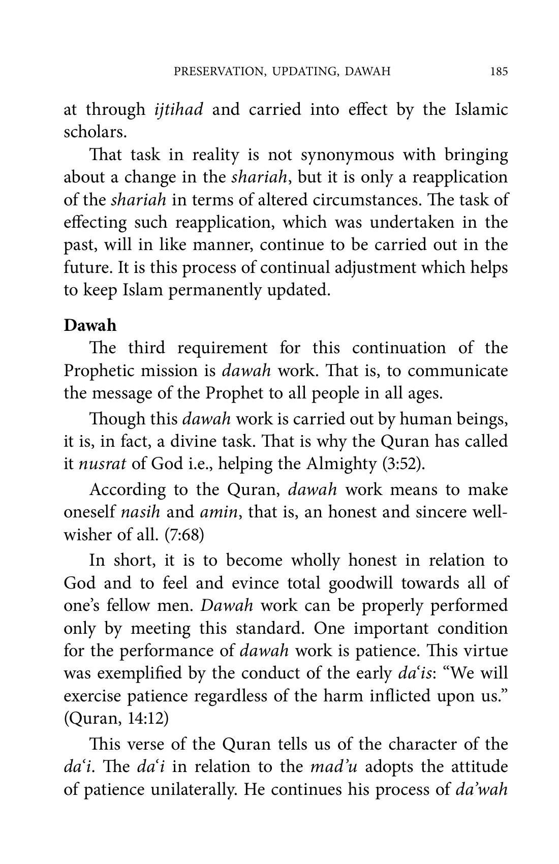 The printed page
