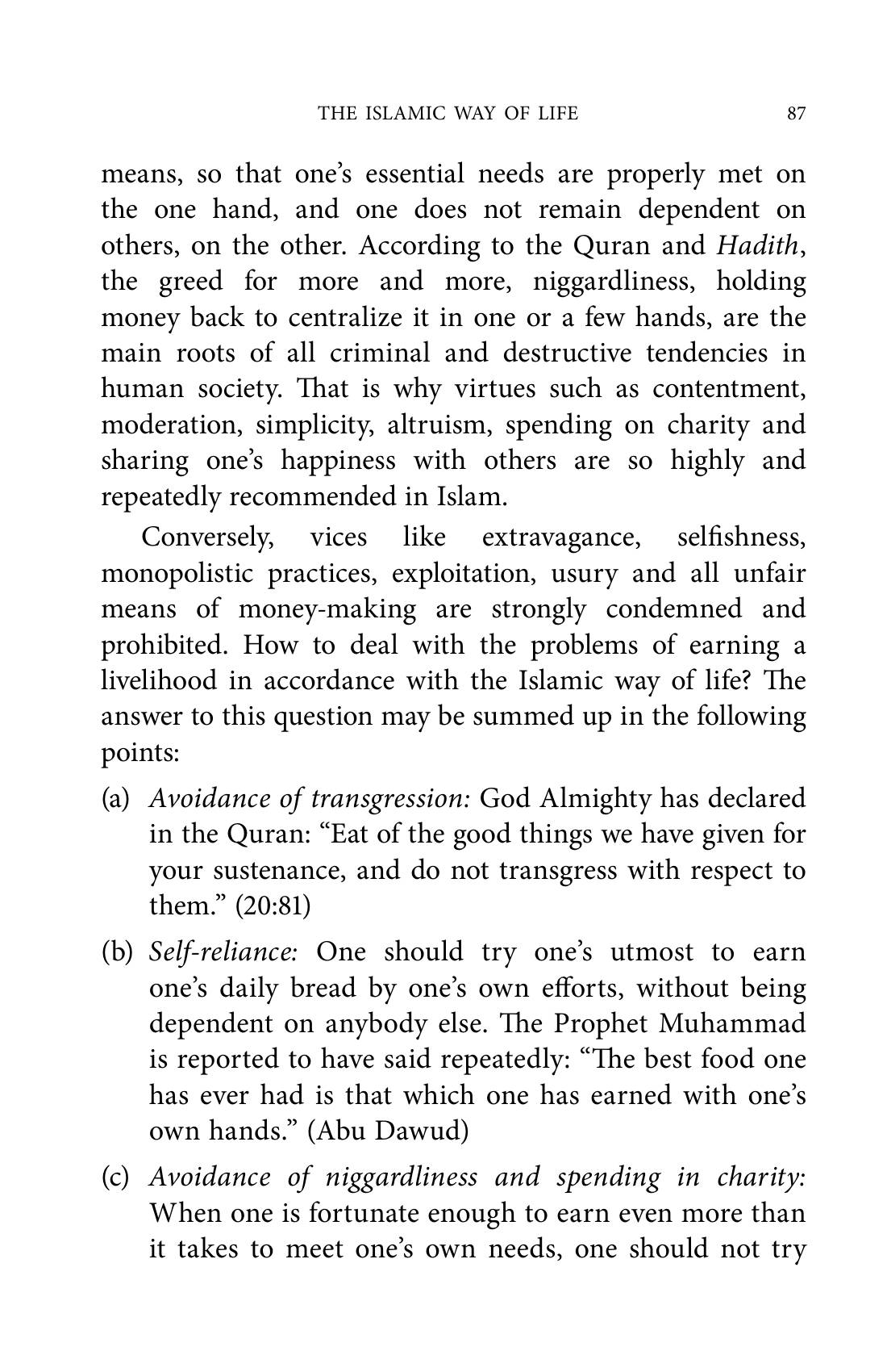 The printed page