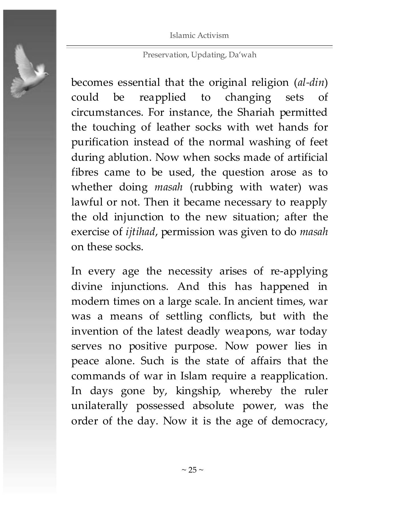 The printed page