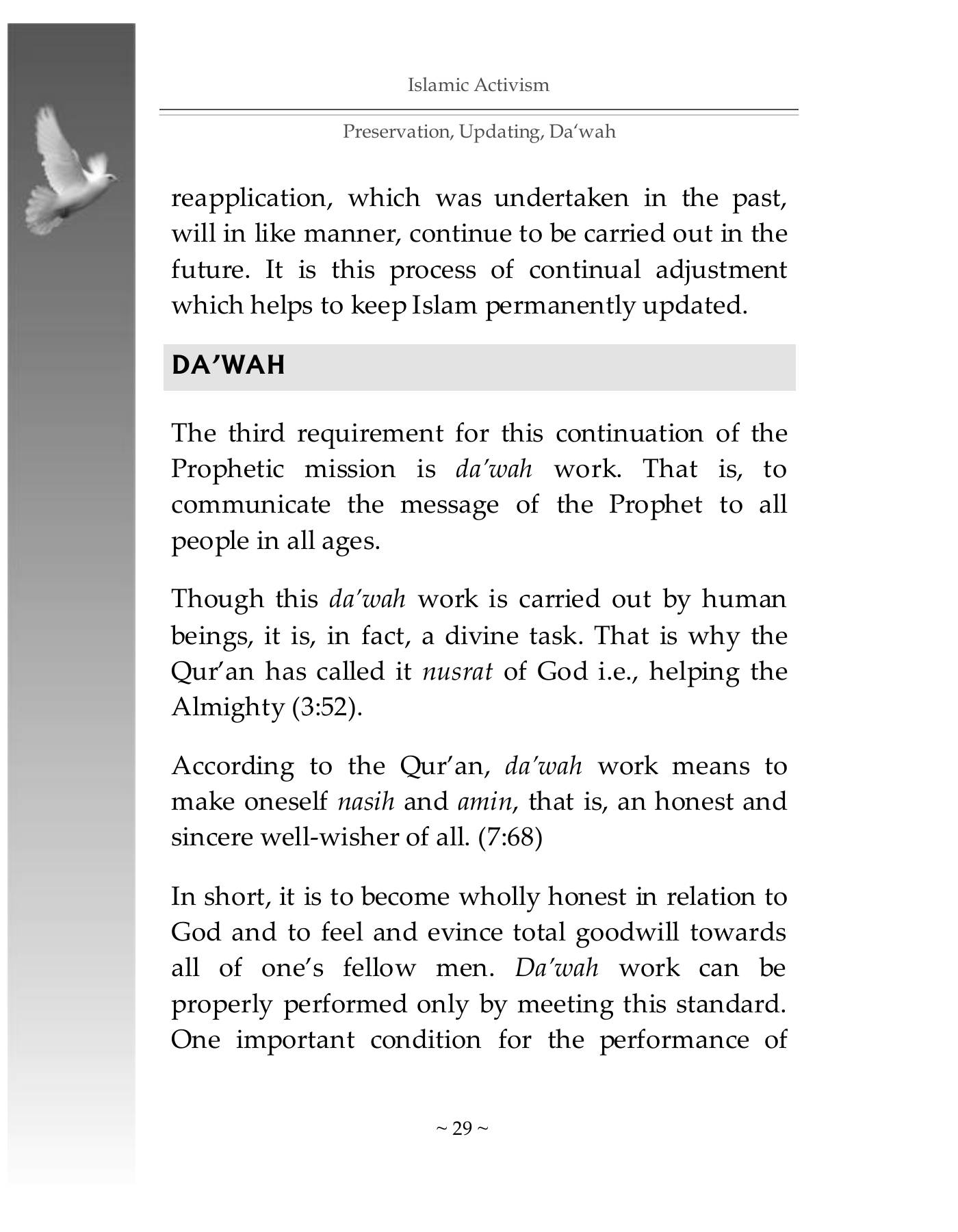 The printed page