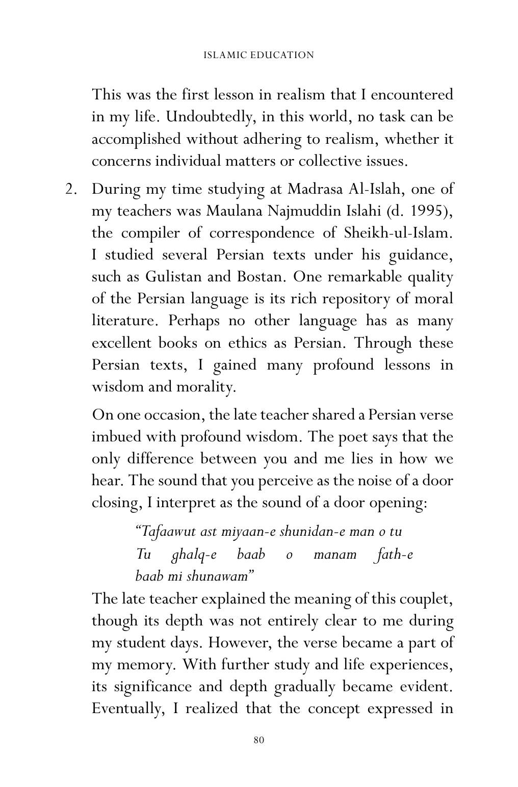 The printed page