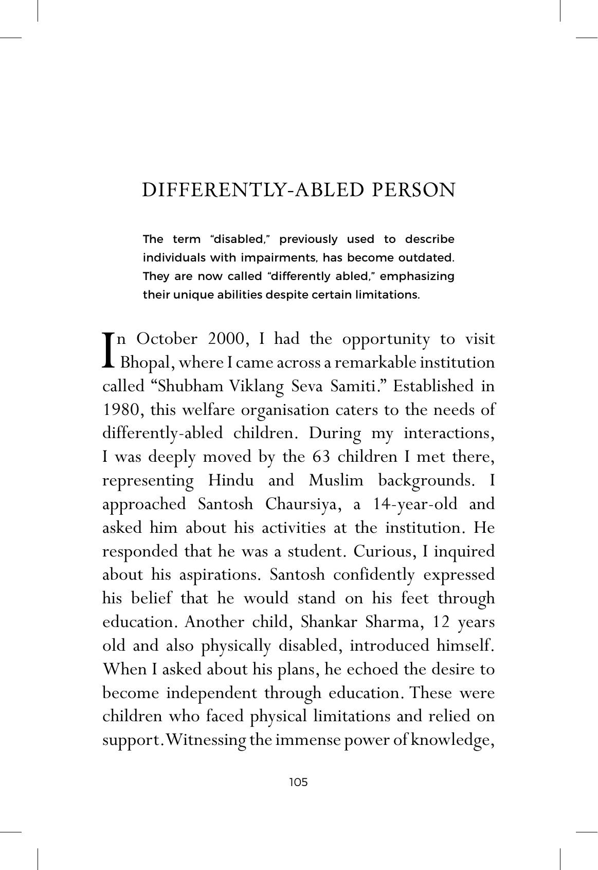 The printed page