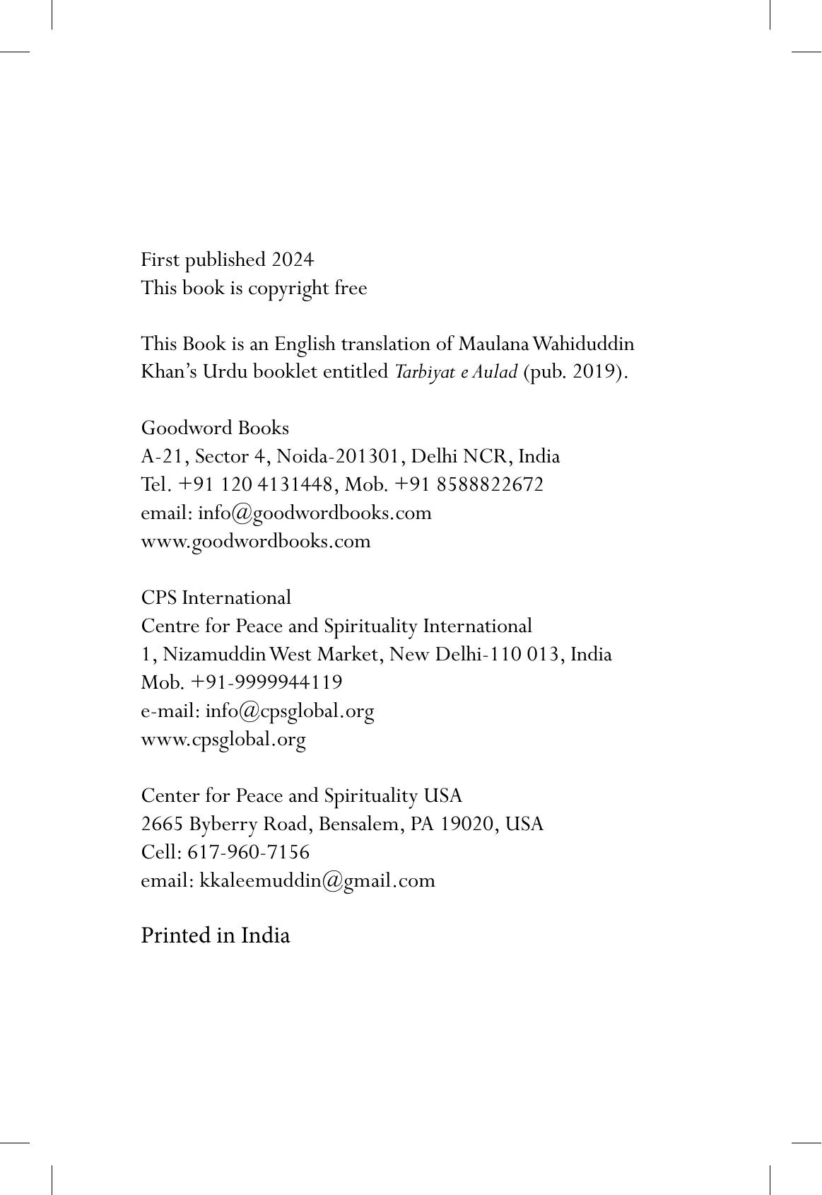 The printed page