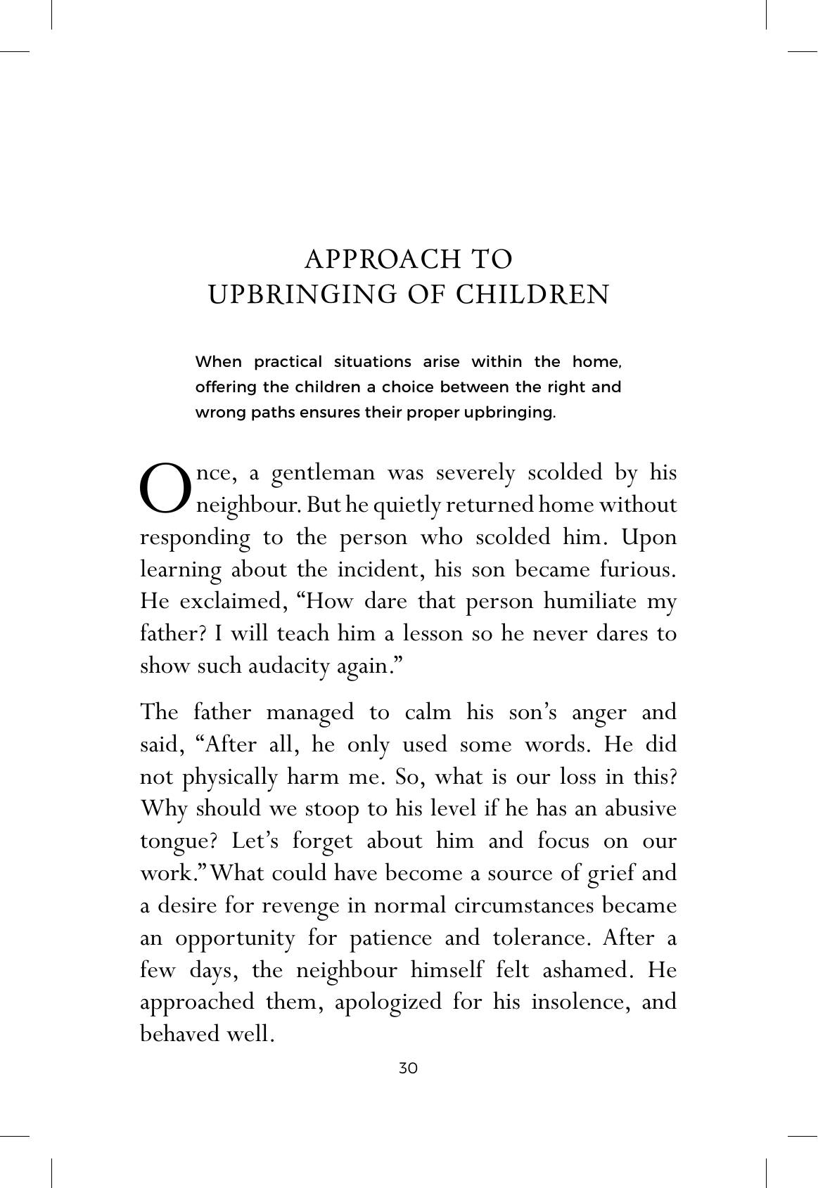 The printed page