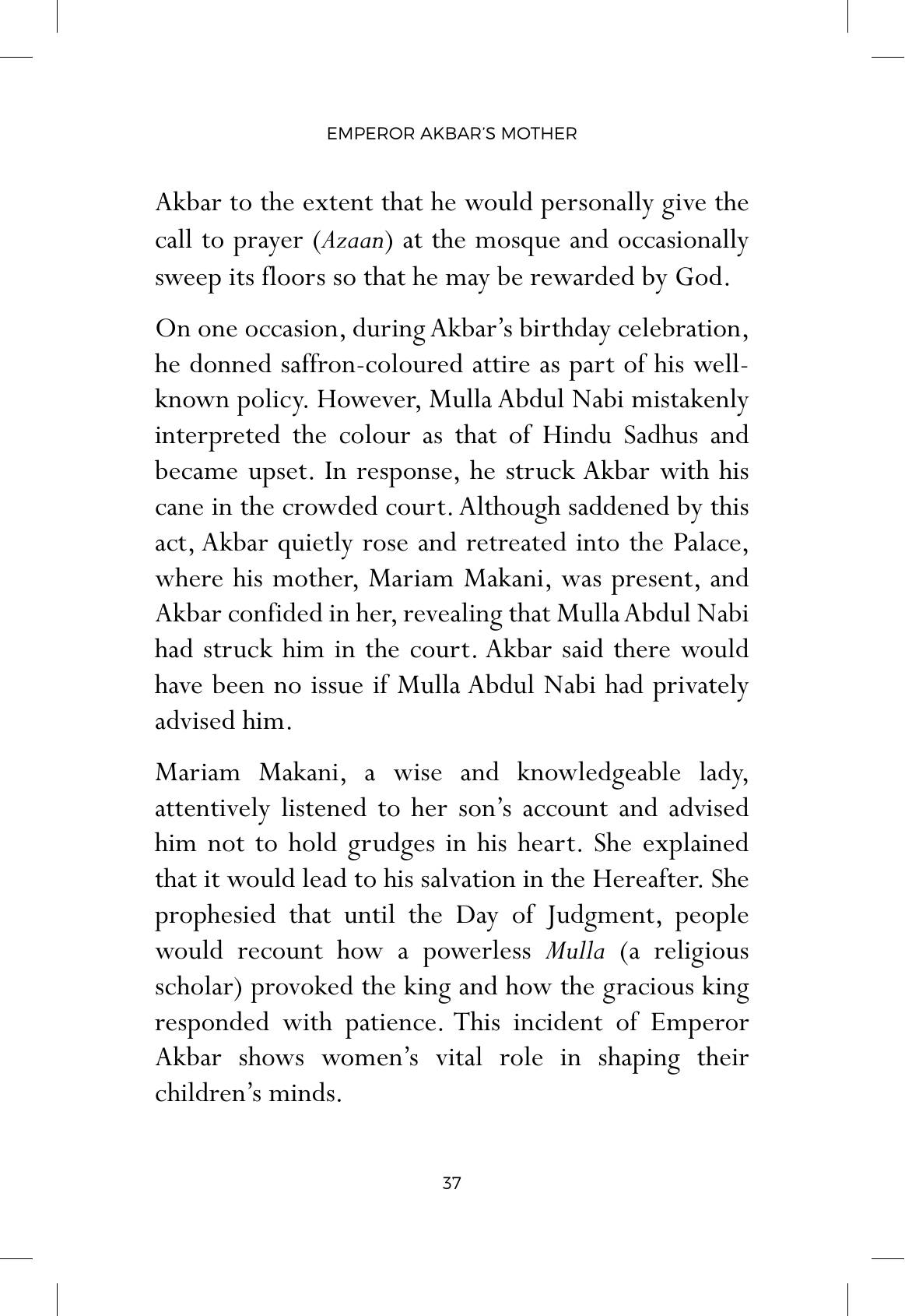 The printed page