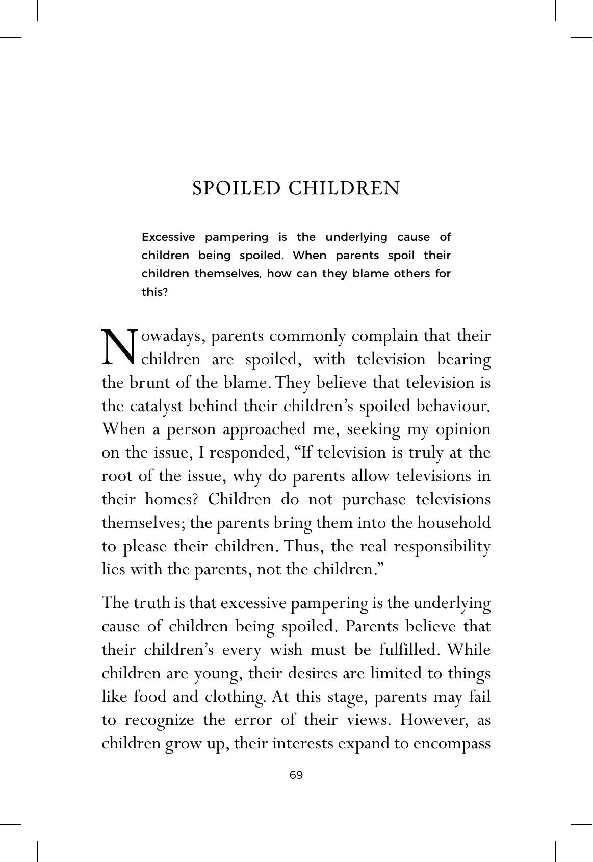 The printed page