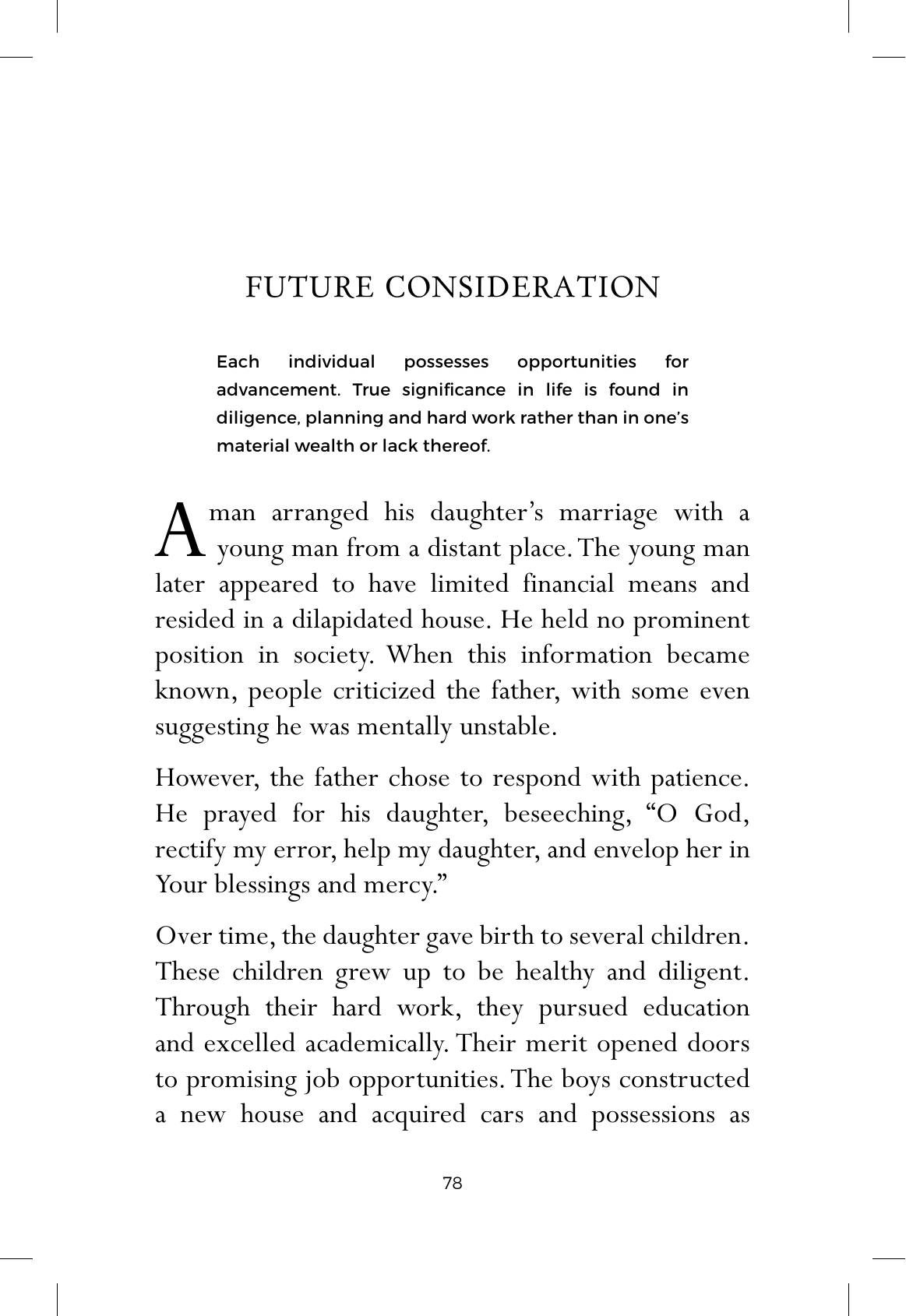 The printed page