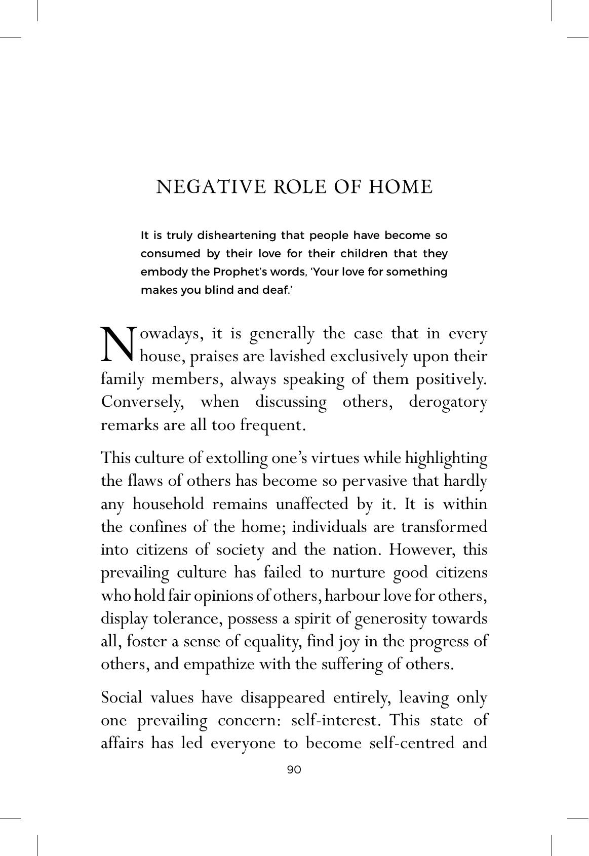 The printed page