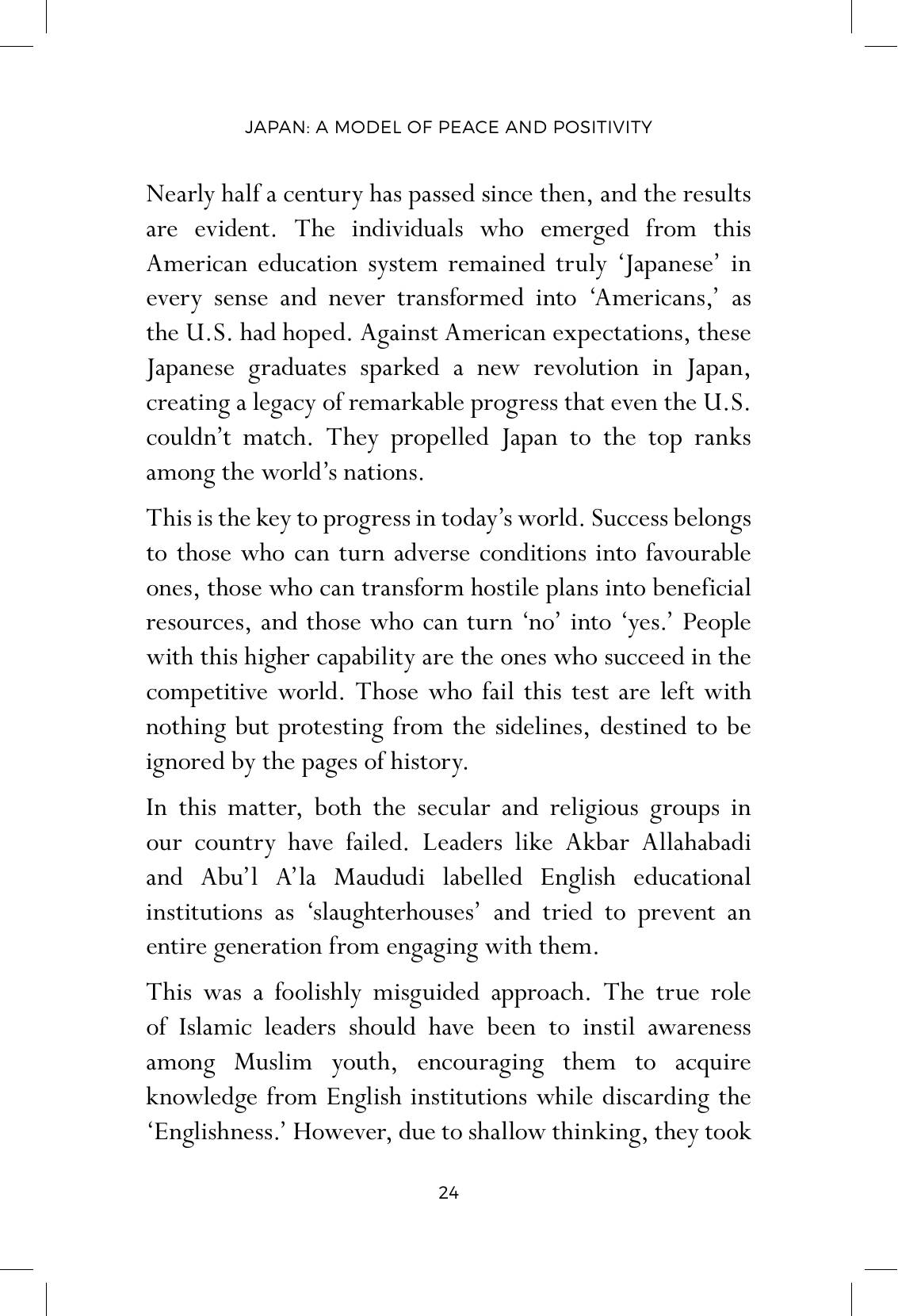 The printed page