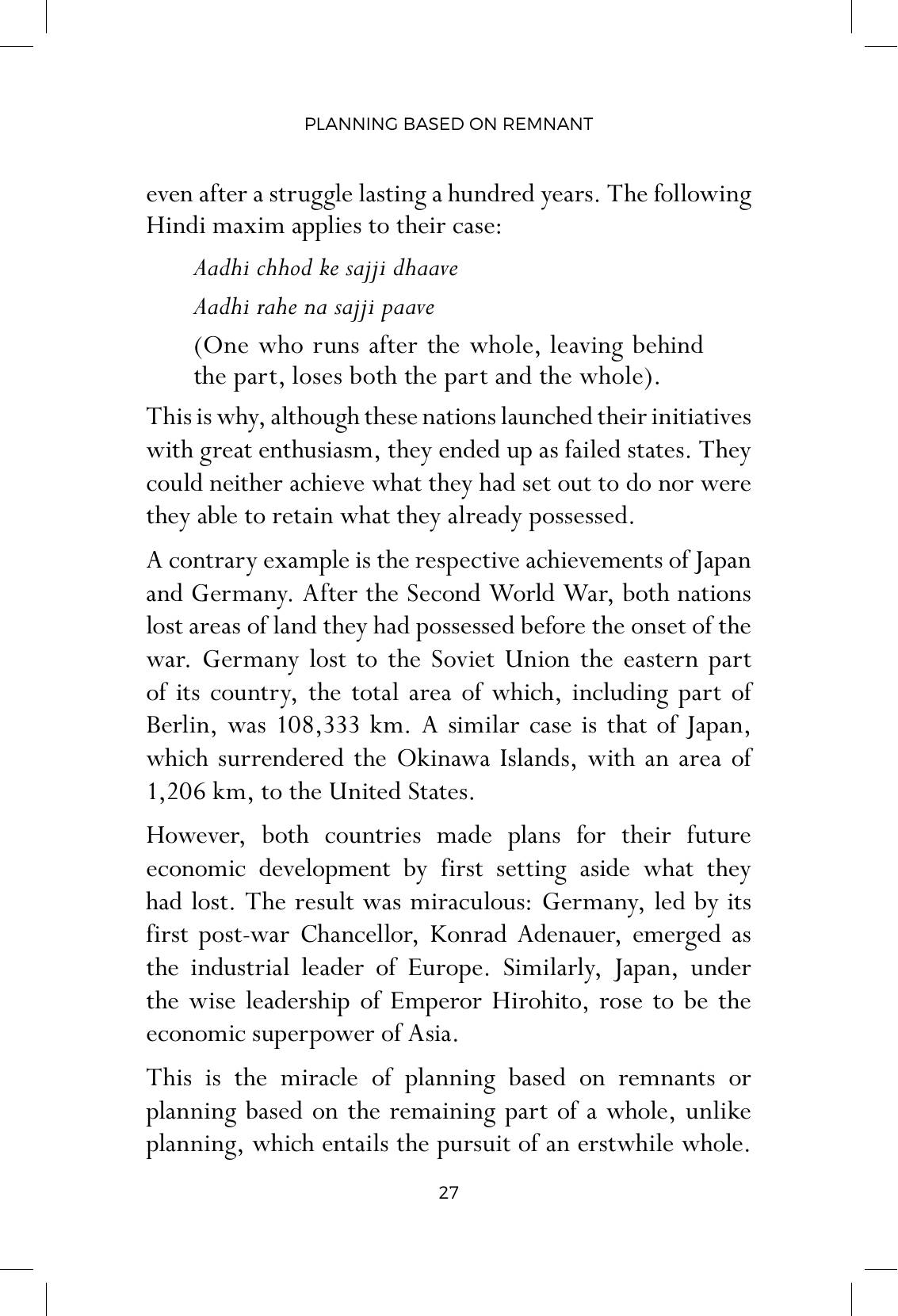 The printed page