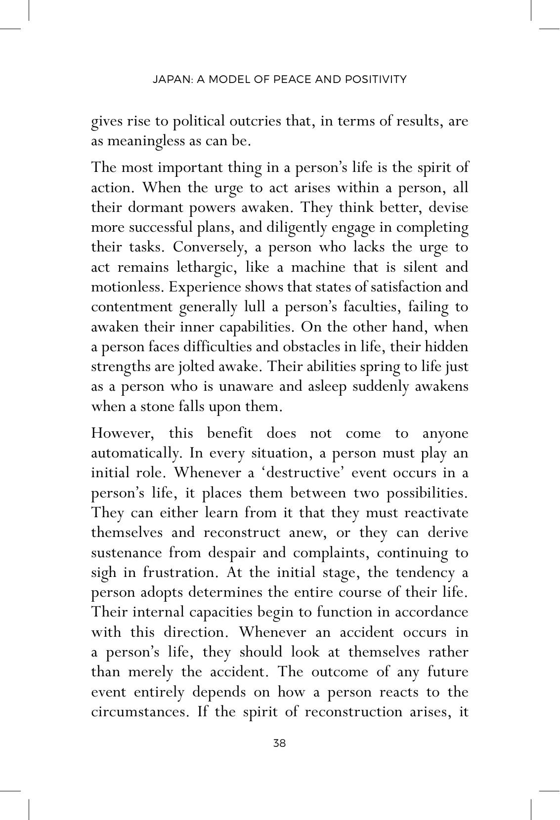 The printed page