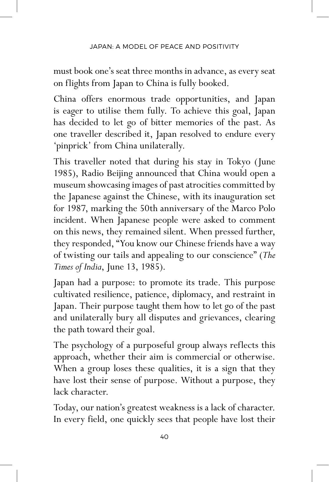 The printed page