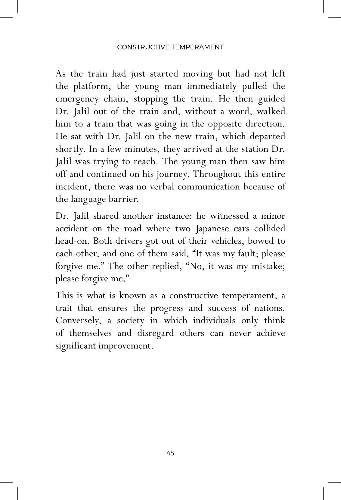 The printed page