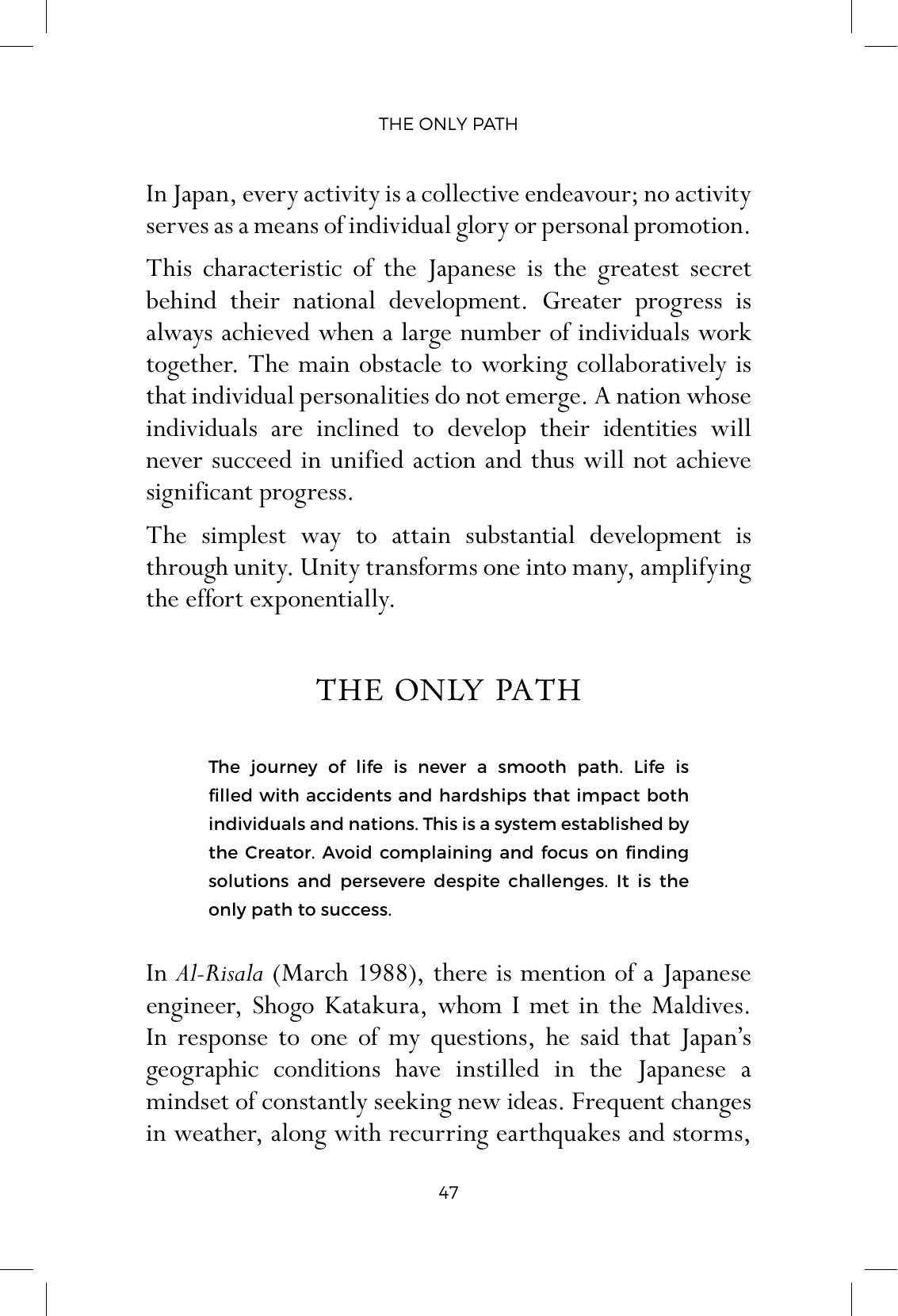 The printed page
