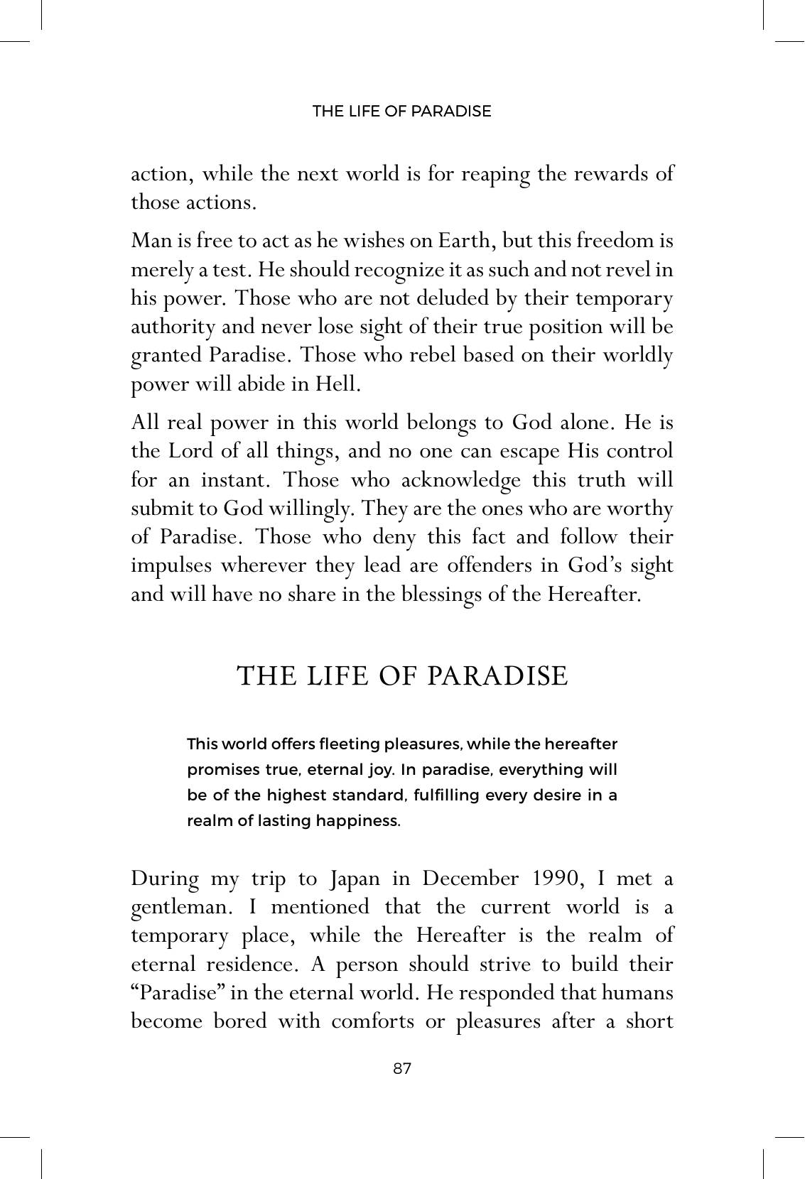 The printed page