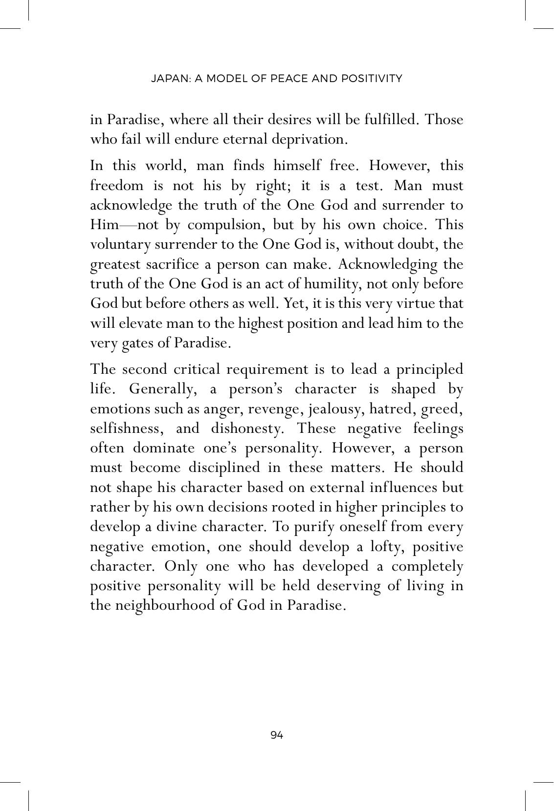 The printed page