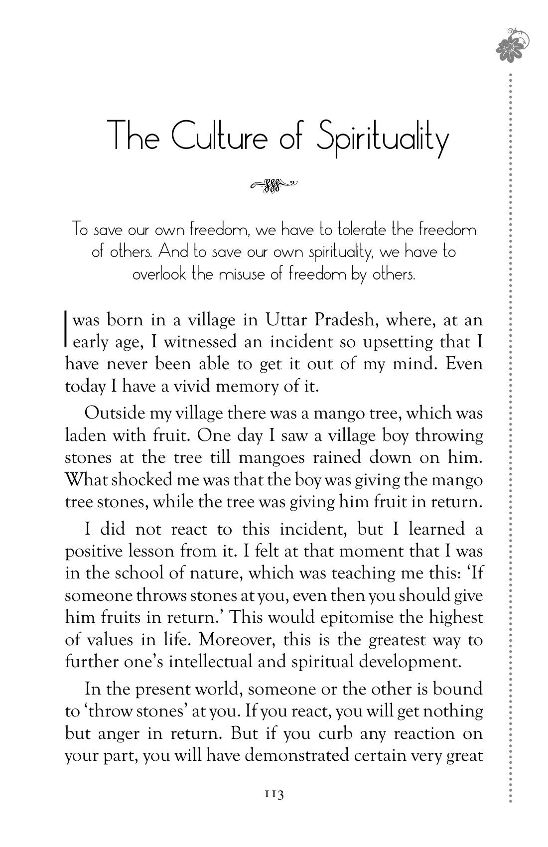 The printed page