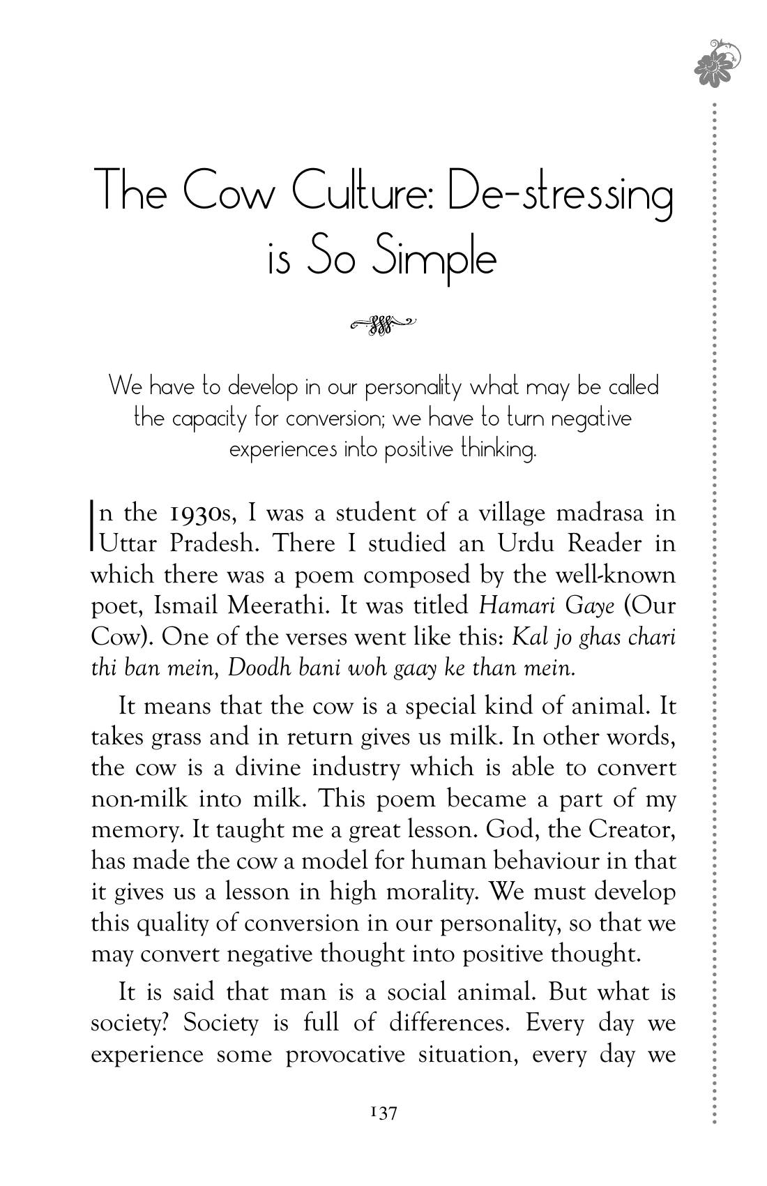 The printed page