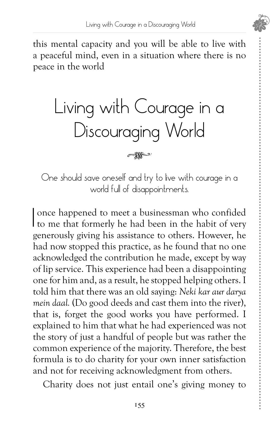 The printed page